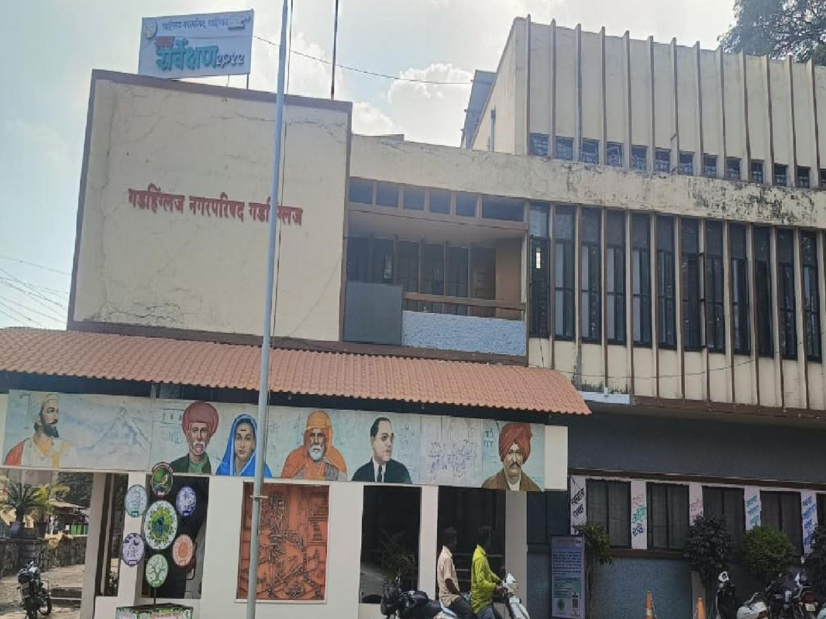 NCP wins resounding victory in Gadhinglaj Municipal Council elections